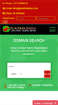 Mobile Screenshot of plsoftsolution.com